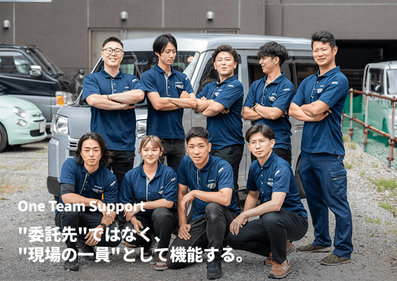 スタッフ集合写真
